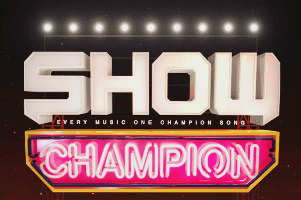  AB6IX breathe 음악 프로그램 쇼챔피언에서 1위!