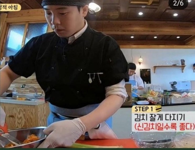  강식당 백종원표 김치밥 "김치밥이 피오씁니다" 레시피