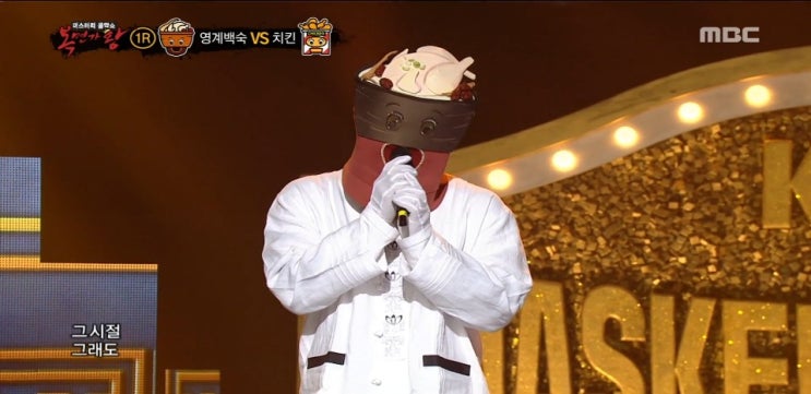 104대 복면가왕 타쿠야 샹들리에 송가인,동물원 승희,영계백숙 JK김동욱 정체 스포 파프리카,나이팅게일 104대 복면가왕 타쿠야 샹들리에 송가인,동물원 승희,영계백숙 JK김동욱 정체 스포 파프리카,나이팅게일