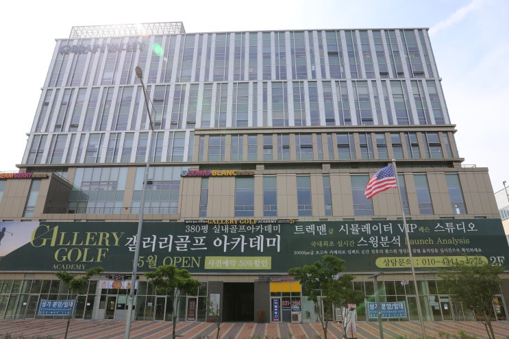  [송도 실내 골프연습장] 갤러리 골프 아카데미 4호점 : YG QED 스윙분석기 후기