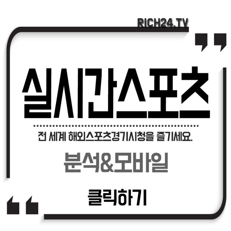  카메룬 잠비아 국제친선경기 미국 베네수엘라 라이브 시청하는곳