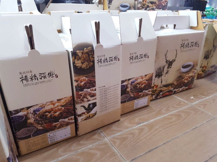  건강관리 도움되는 건강즙 할인정보!