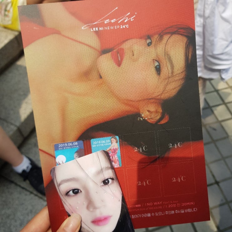  190609 인기가요 사녹후기 (누구없소)