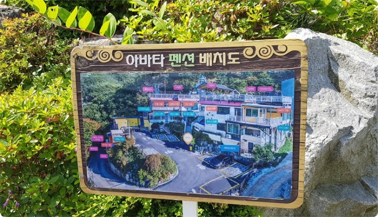  아바타펜션 양평수영장펜션 제대로 즐겨보기
