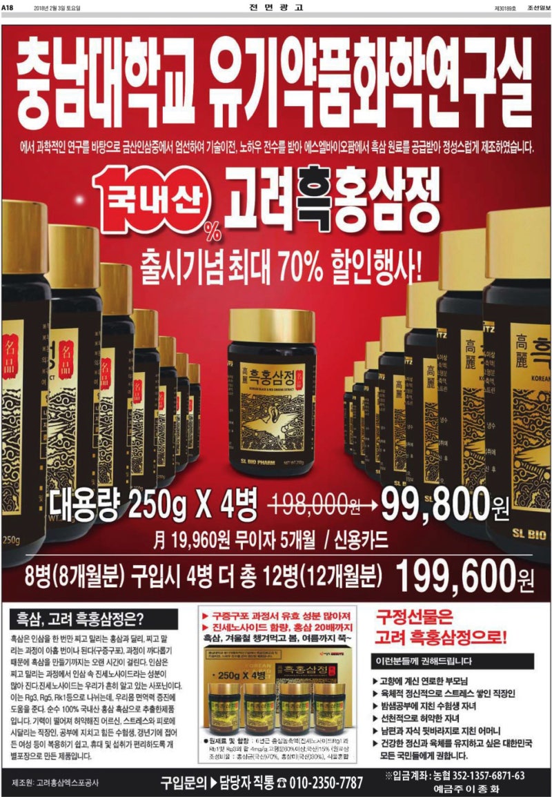 →▷(주)새롬한방제약에서 선보인 『쾌면』 숙면유도 놀라운 만족도 : 네이버 블로그