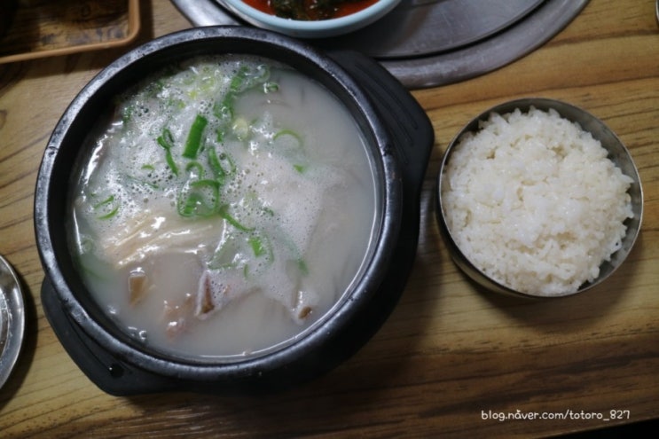  청주소머리국밥 맛집 '기사식당소머리국밥'