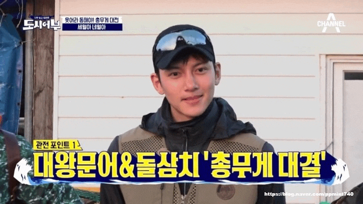  도시어부 지창욱 전역후 첫 예능 x 이만기