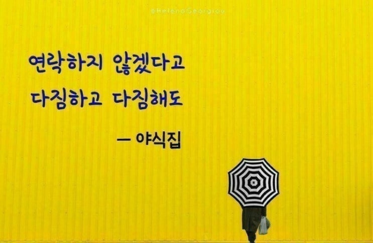  재미있는 한줄 요약 글