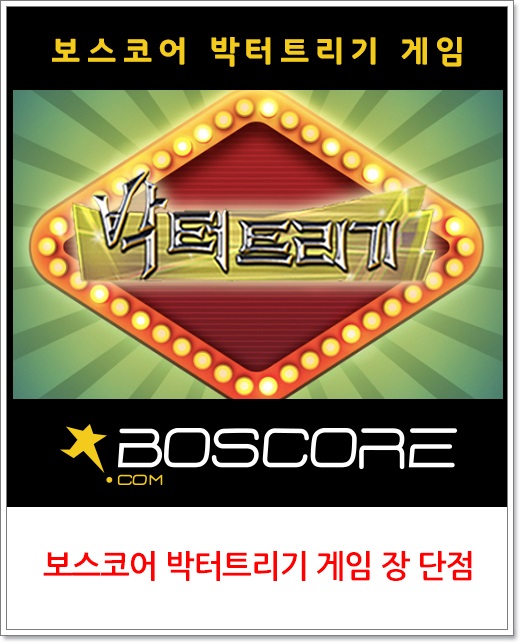  느바분석 느바 같은스포츠에서는 통합플랫폼입니다