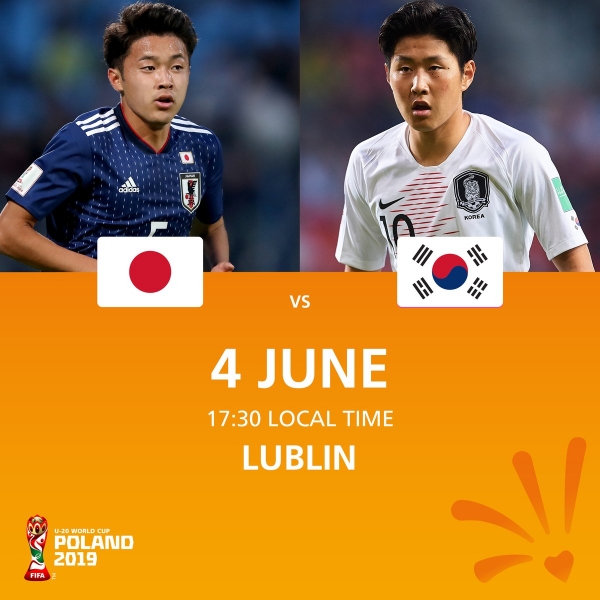  U-20 월드컵 우리나라 16강 일본 이야기 및 8강 세네갈전