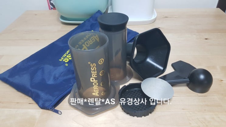  에어로프레스 이용한  에스프레소 홈카페에서 즐기기~~