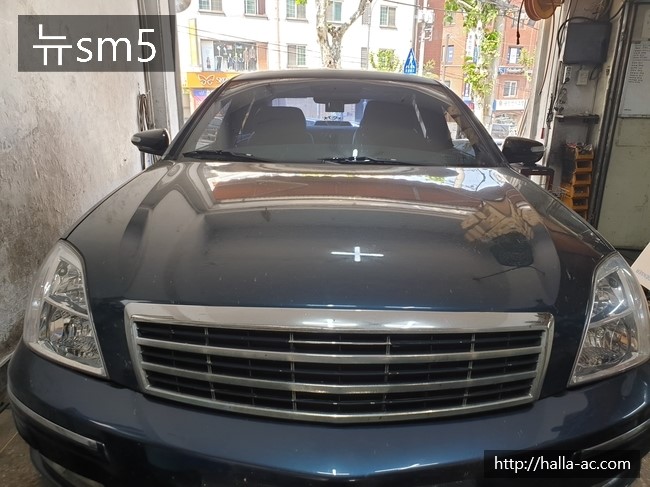  카에어컨 뉴sm5 차량에어컨 냉매누수로 찬바람이 나오지않아 콘덴샤,고압호스 교체 자동차에어컨 전문 수리점 후기