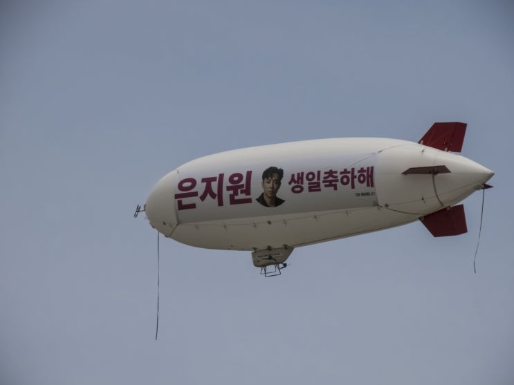  2019년 6월 8일 은지원 생일맞이 광고투어