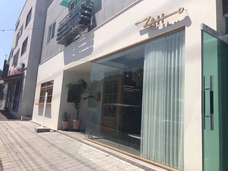  광명 밤일마을 신상 카페 # 카페 자호 ( cafe zaho)