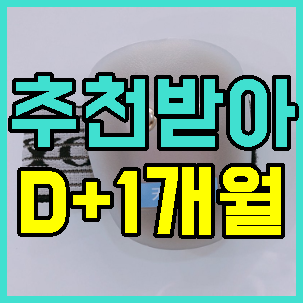  커요키 후기 효과 진술할게요!