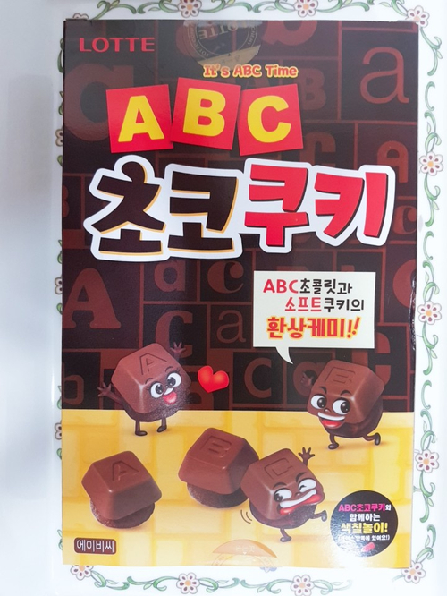 귀염뽀짝 앙증맞은 abc 초코쿠키 영접 후기 - 부드러운 식감이 일품