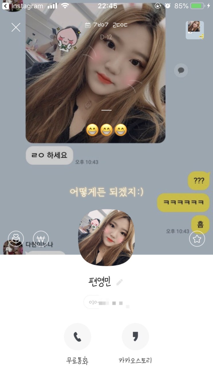  다롱이는 busy girl