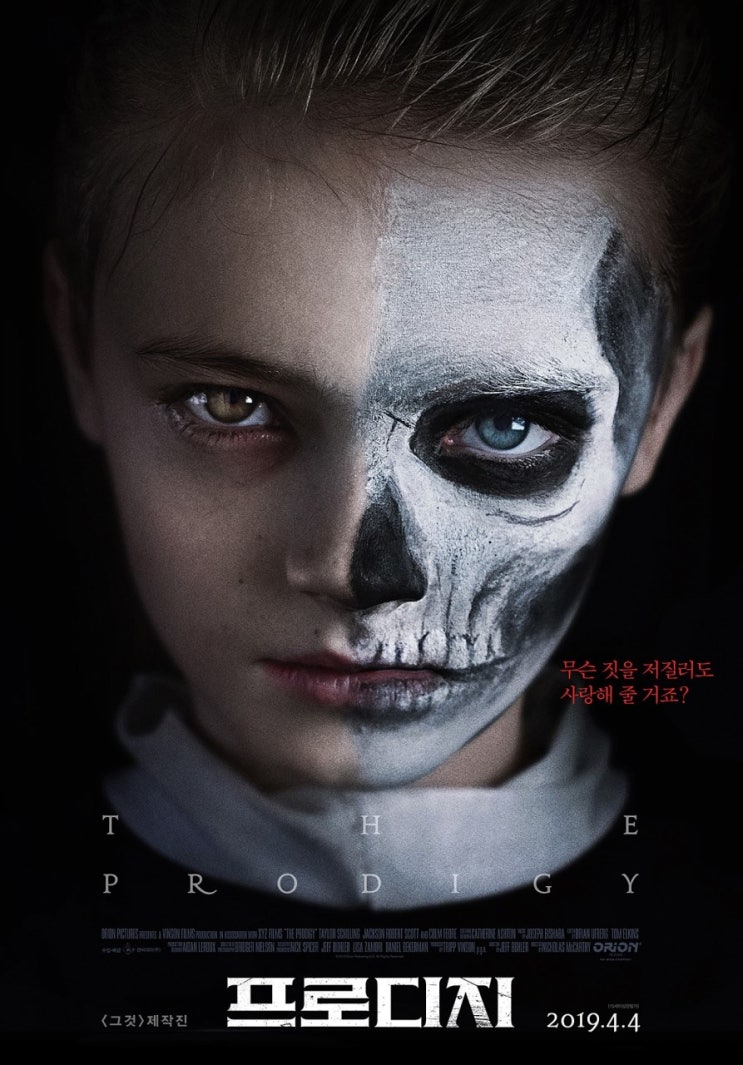  영화 프로디지 충격 결말, 스포 - 8세 아이의 몸 속에 빙의된 연쇄살인마의 영혼