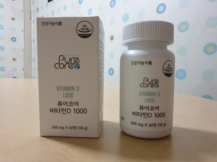  비타민D3 권장량 하루 한알로 챙겨 보아요.