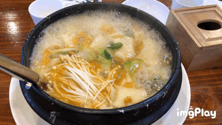 덕이동 주막 5번 다녀온 솔직후기 : 털레기수제비, 탤런트 박철호씨, 일산맛집 덕이동 주막 5번 다녀온 솔직후기 : 털레기수제비, 탤런트 박철호씨, 일산맛집