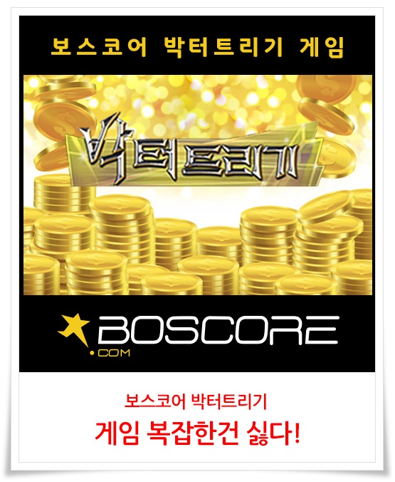  배구픽 배구분석 존재했지만 재미가있네요