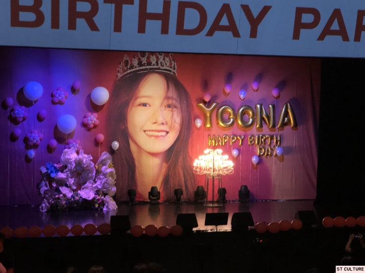  190526 소녀시대 윤아 생일파티 후기 - SM타운 코엑스아티움