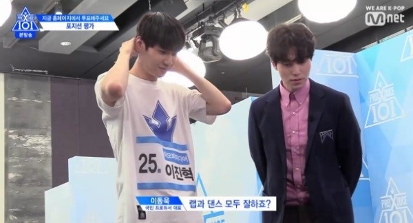  [프로듀스X101] 거북선 이진혁 ㅠㅠ + 이동욱ㅋㅋㅋㅋㅋㅋㅋ