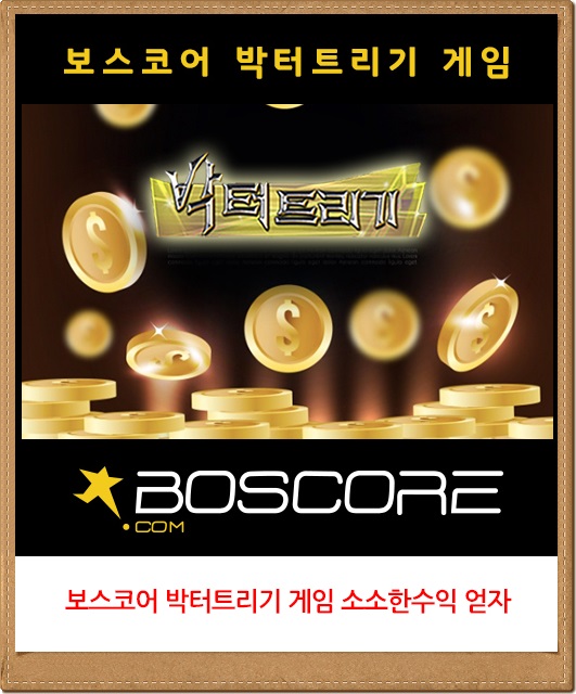  UEFA분석 같은스포츠에서는 기대를가지고있어요