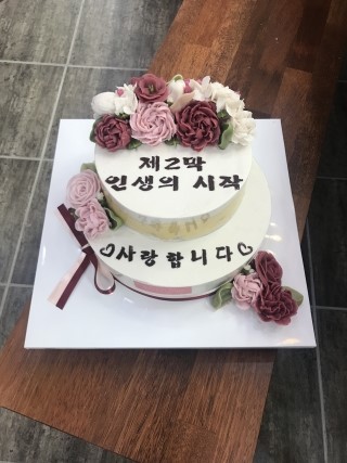  광주 환갑 및 회갑 칠순,팔순 케이크,떡케익