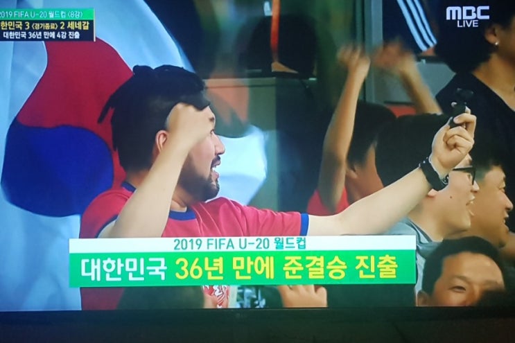  2019 FIFA U-20 WORLD CUP 8강 명승부 (대한민국VS세네갈)