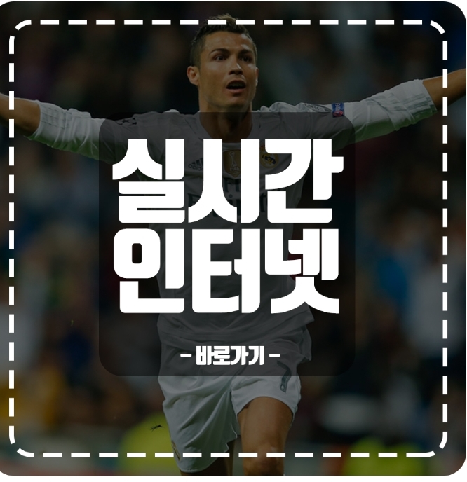미네소타 트윈스 디트로이트 타이거즈 6월10일 뉴욕 양키스 클리블랜드 인디언스