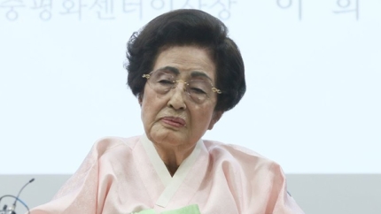 이희호 여사 건강상태 악화 의료진 주시 중? 이희호 여사 건강상태 악화 의료진 주시 중?