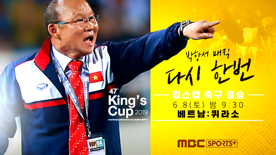  베트남의 축구 상대 퀴라소는 어디일까?