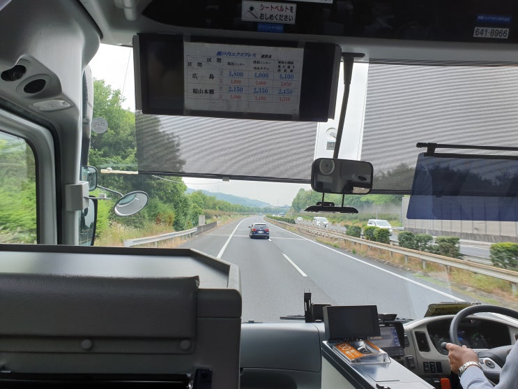 [다카마쓰] 히로시마에서 다카마쓰 버스로 가는법