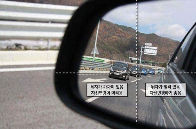  초보 운전자를 위한 사이드미러로 차량 거리 확인하는 법