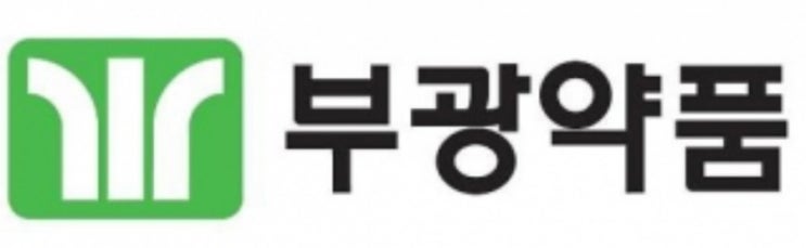  [제약주]부광약품