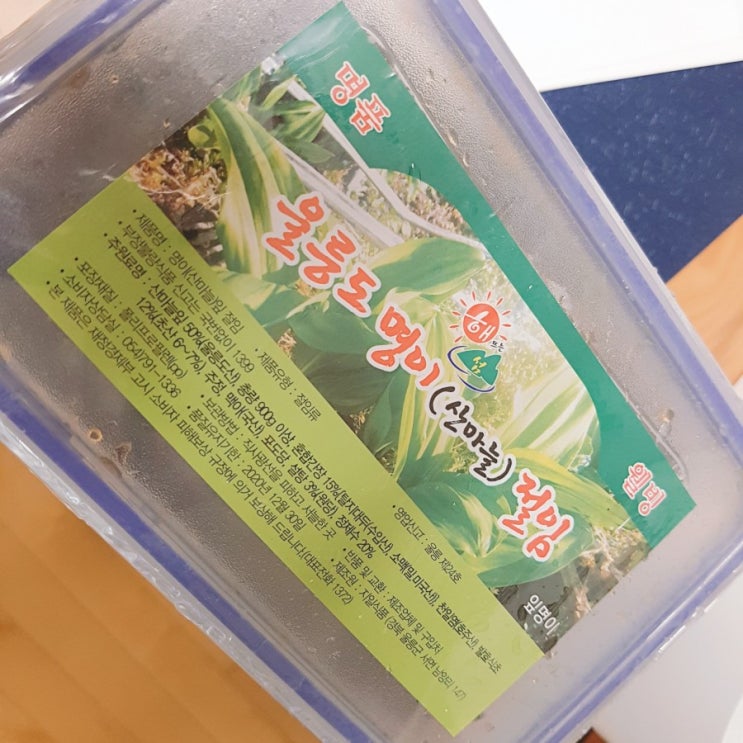  0608 일기