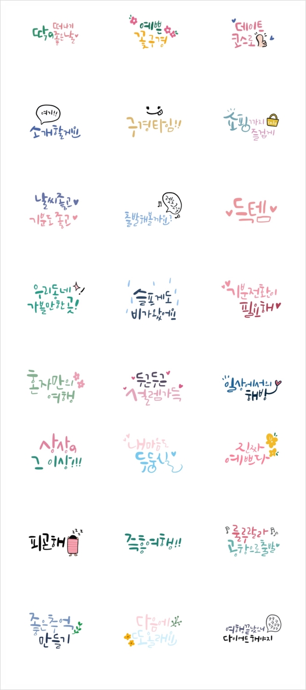  새벽곳간님 이벤트 선물