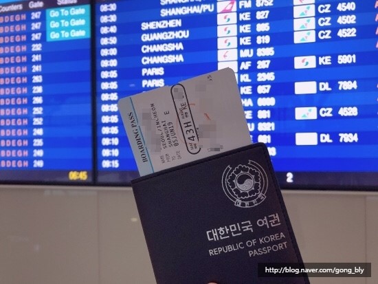  중국_닝보 :: 중국 출장 1일차 1 _ 아침부터 닝보행