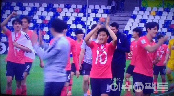  [대한민국 4강 확정] 세네갈 꺾고 36년만에 U-20월드컵 4강진출 쾌거