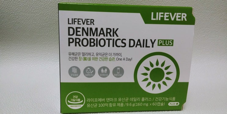  프로바이오틱스 라이프에버 덴마크 유산균