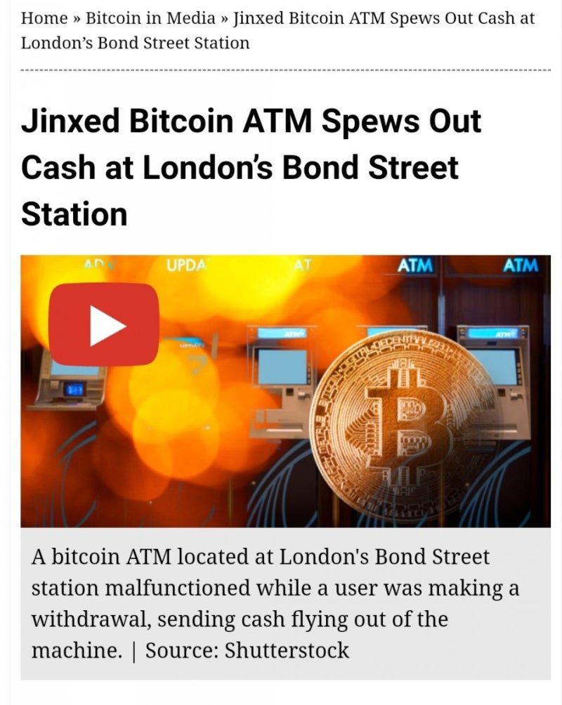 비트코인현금인출기 : 네이버 블로그