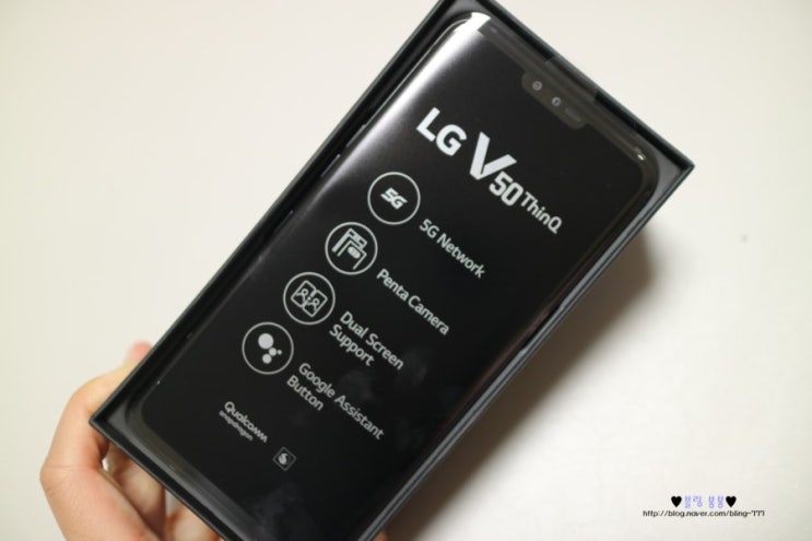  SKT LG V50 개봉기 + POOQ + FLO 사용기 