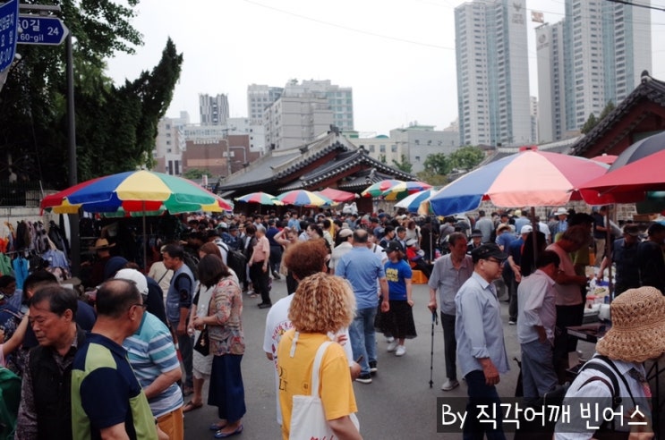  서울 동묘 구제시장