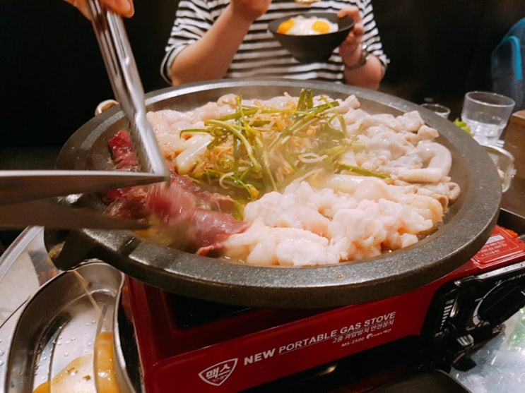  신시가지 마약곱창