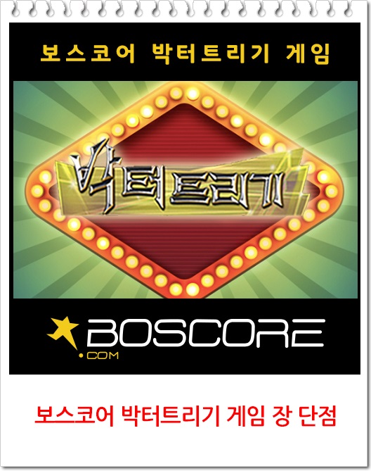  NBA분석 nba농구분석 스포츠중계 통합플랫폼입니다
