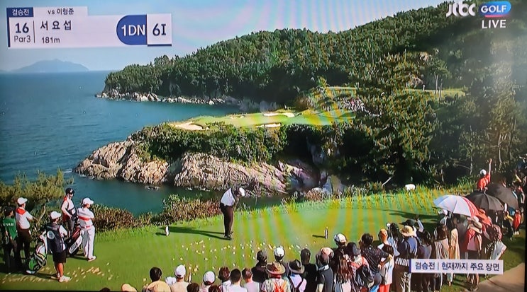  결승전