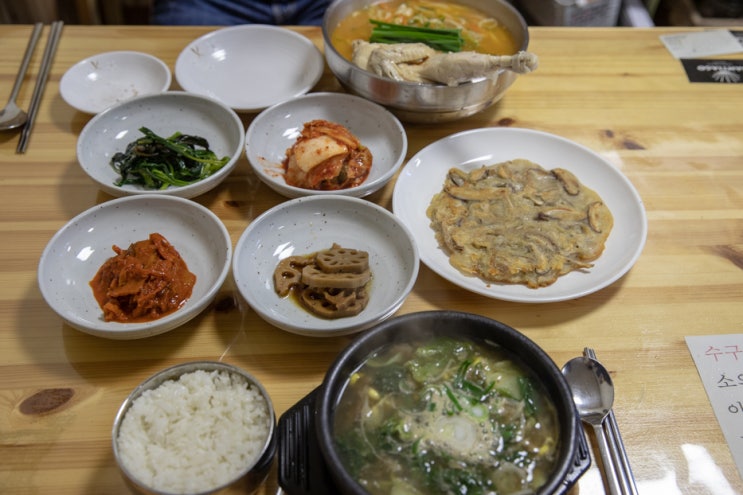 산방산 근처 맛집 성산수구레국밥