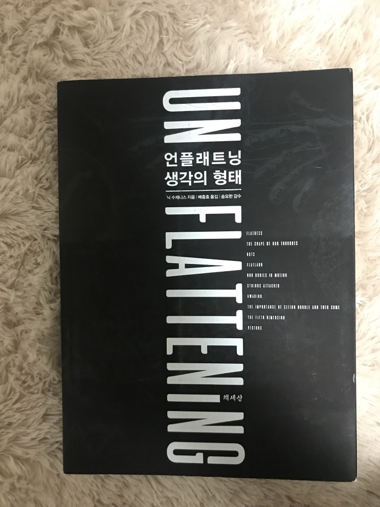  파이어족 : 릴레이 필사 챌린지-투자가즐거운아이