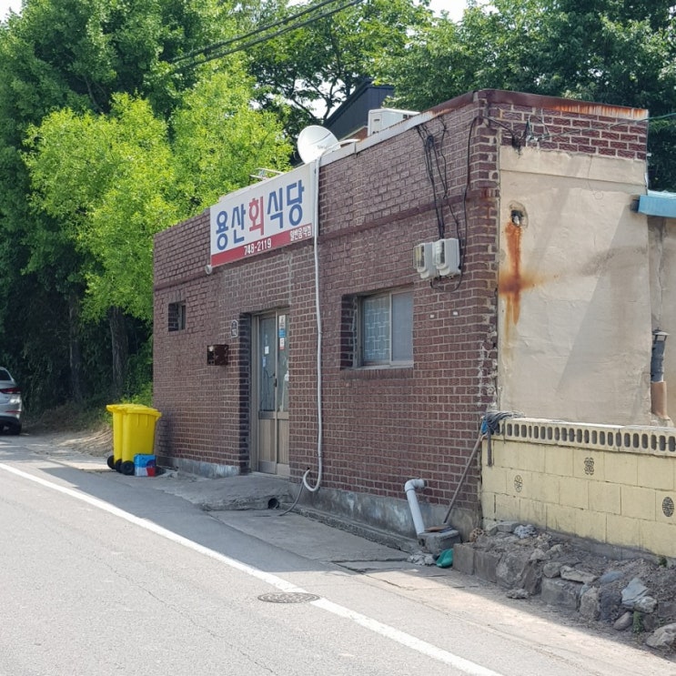  퇴근하고 경주로